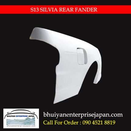 日産 シルビア S13 リアフェンダー – 高品質交換用 / ボディキットアップグレード